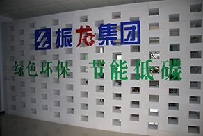 企業(yè)介紹
