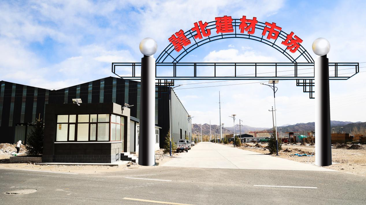 企業(yè)介紹