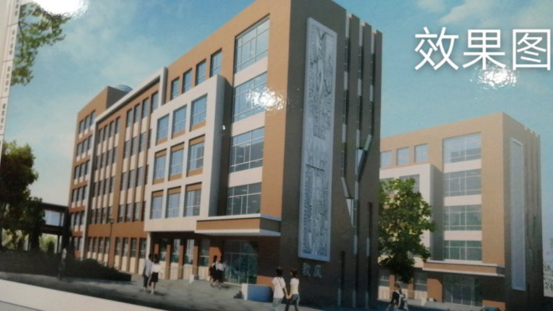 張家口四中